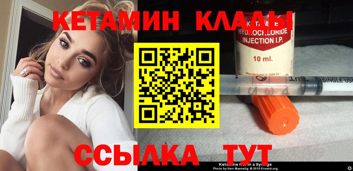 APVP СК кристаллы  Героин  Бошки Шишки  МЕФ   ЭКСТАЗИ  Вход с VPN  Благовещенск  COCAIN  ГАШ  Цена  ГАШ 