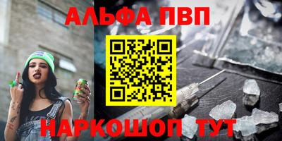 марки nbome Ипатово