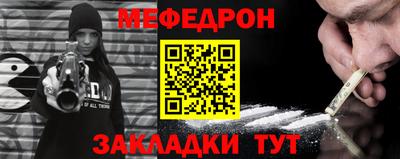 амф Ирбит