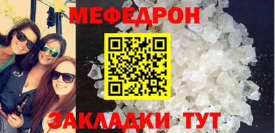 амф Ирбит