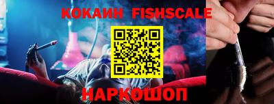 COCAINE Изобильный