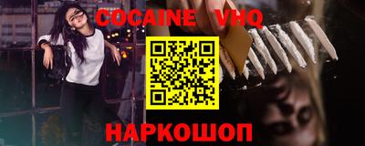 марки nbome Ипатово