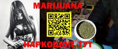 марки nbome Ипатово