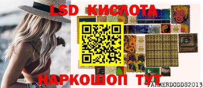 марки nbome Ипатово