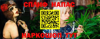 марки nbome Ипатово