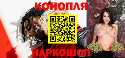 марки nbome Ипатово