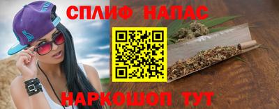 марки nbome Ипатово