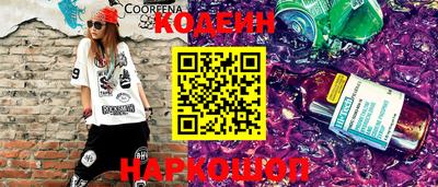 марки nbome Ипатово