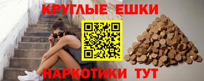 марки nbome Ипатово