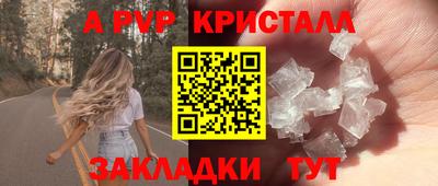 амф Ирбит