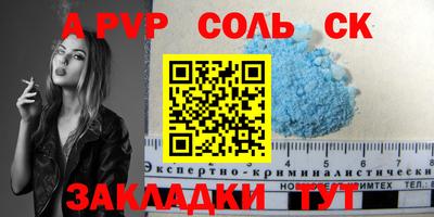марки nbome Ипатово