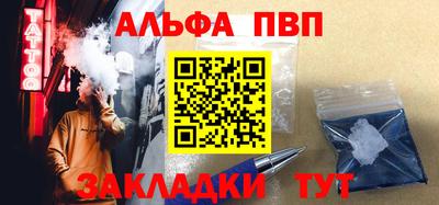 марки nbome Ипатово