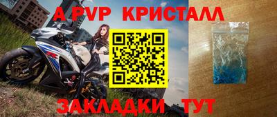 амф Ирбит