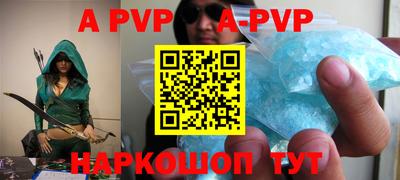 амф Ирбит