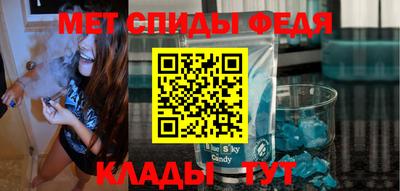 амф Ирбит