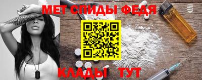 амф Ирбит