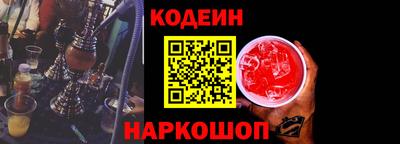 марки nbome Ипатово