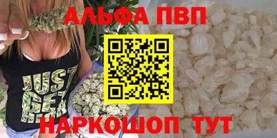 марки nbome Ипатово