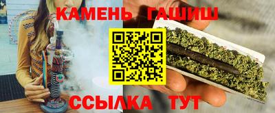 марки nbome Ипатово
