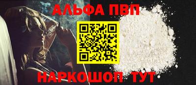амф Ирбит