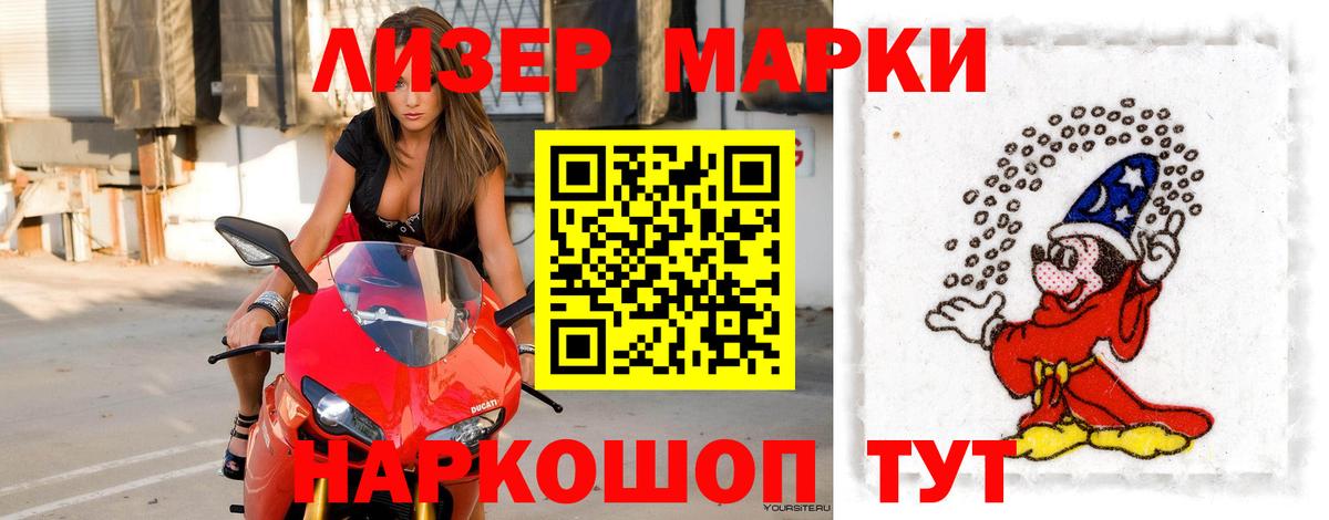 ЛСД экстази кислота Благовещенск