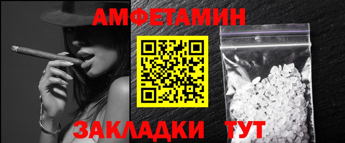 Метамфетамин  Метамфетамин Methamphetamine  Вход с VPN  Благовещенск  Метамфетамин Methamphetamine 