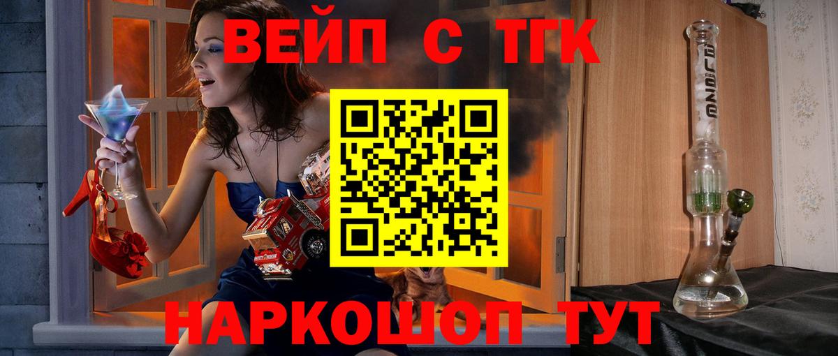 ТГК Wax  Вход с VPN  Благовещенск 