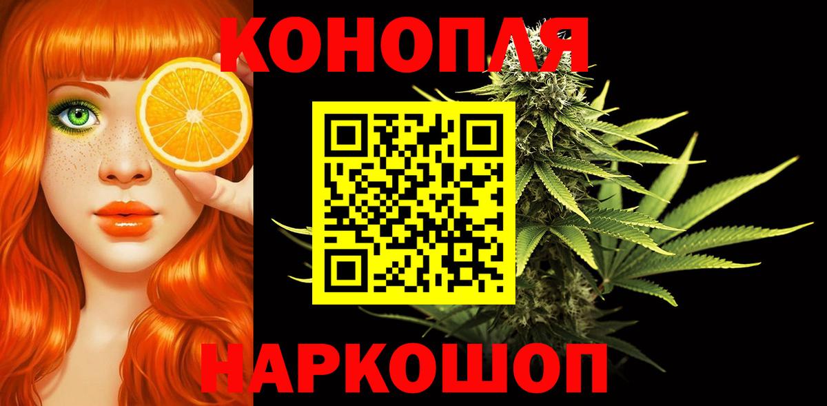 Каннабис марихуана  Бошки Шишки сатива  Каннабис VHQ  Каннабис план  Благовещенск  Вход с VPN 